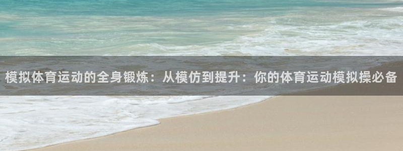 JJB竞技宝官方正版app集团logo