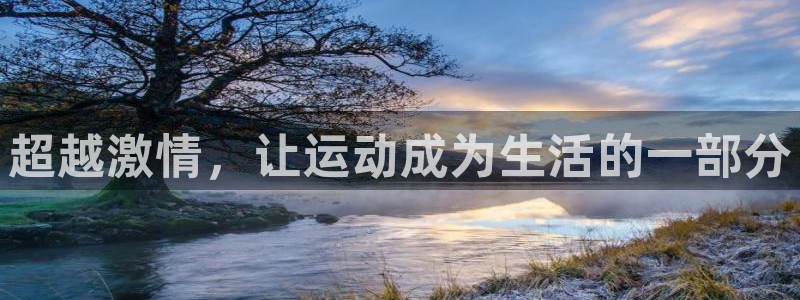 JJB竞技宝官方正版app科技