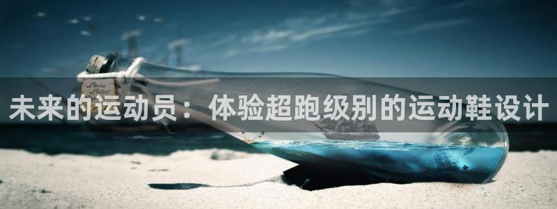 首页竞技宝APP官网