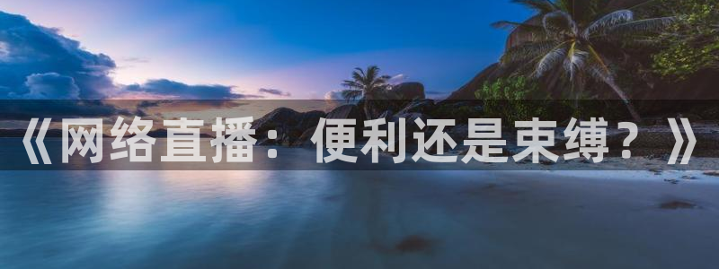 小柠檬体育