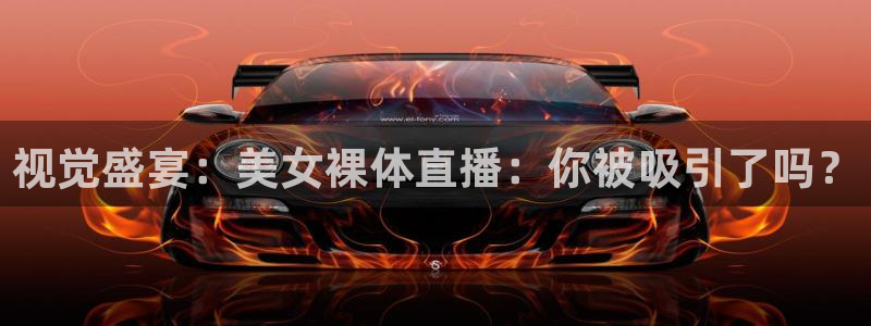 柠檬直播篮球