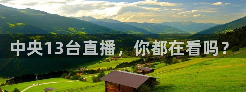 足球柠檬直播