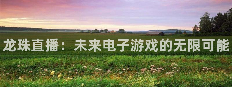 cba柠檬直播