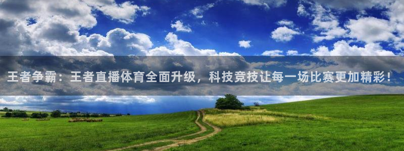 柠檬足球直播直播